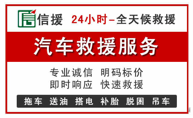 黔西南中途汽车送机油