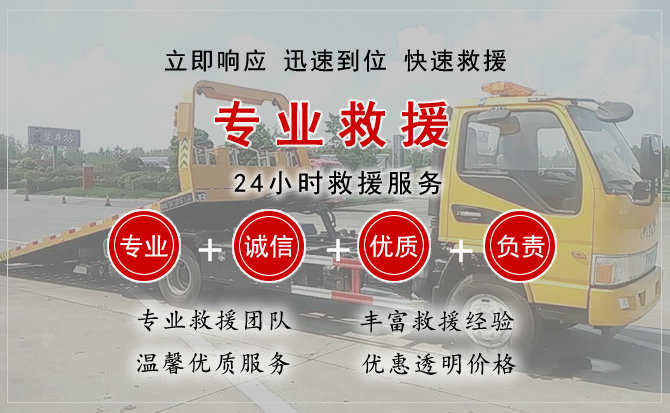 黔西南汽车送柴油