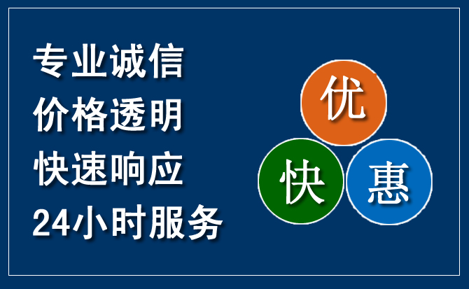 黔西南汽车救援送柴油
