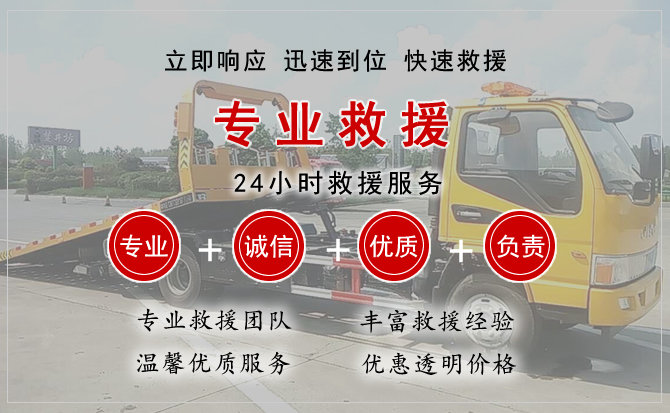  黔西南汽车中途送油救援电话